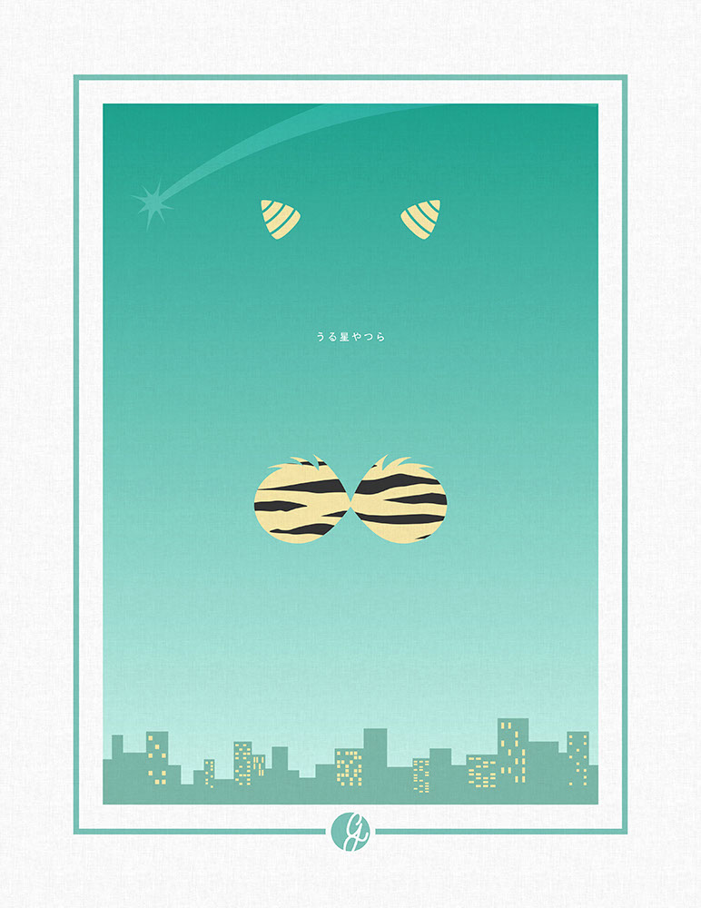 Urusei yatsura - vector poster