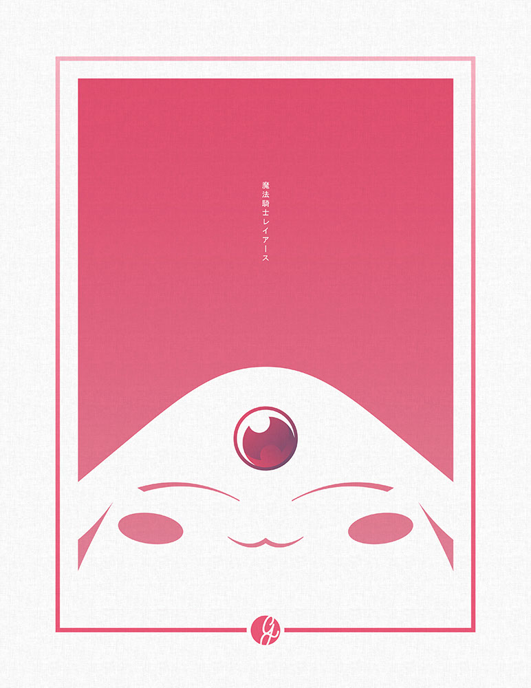 Magic Knight Rayearth - vector poster