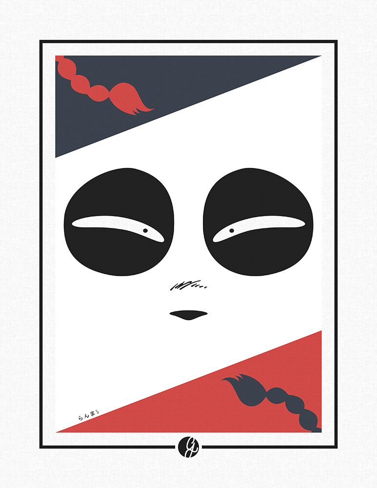 Ranma 1/2 - vector poster