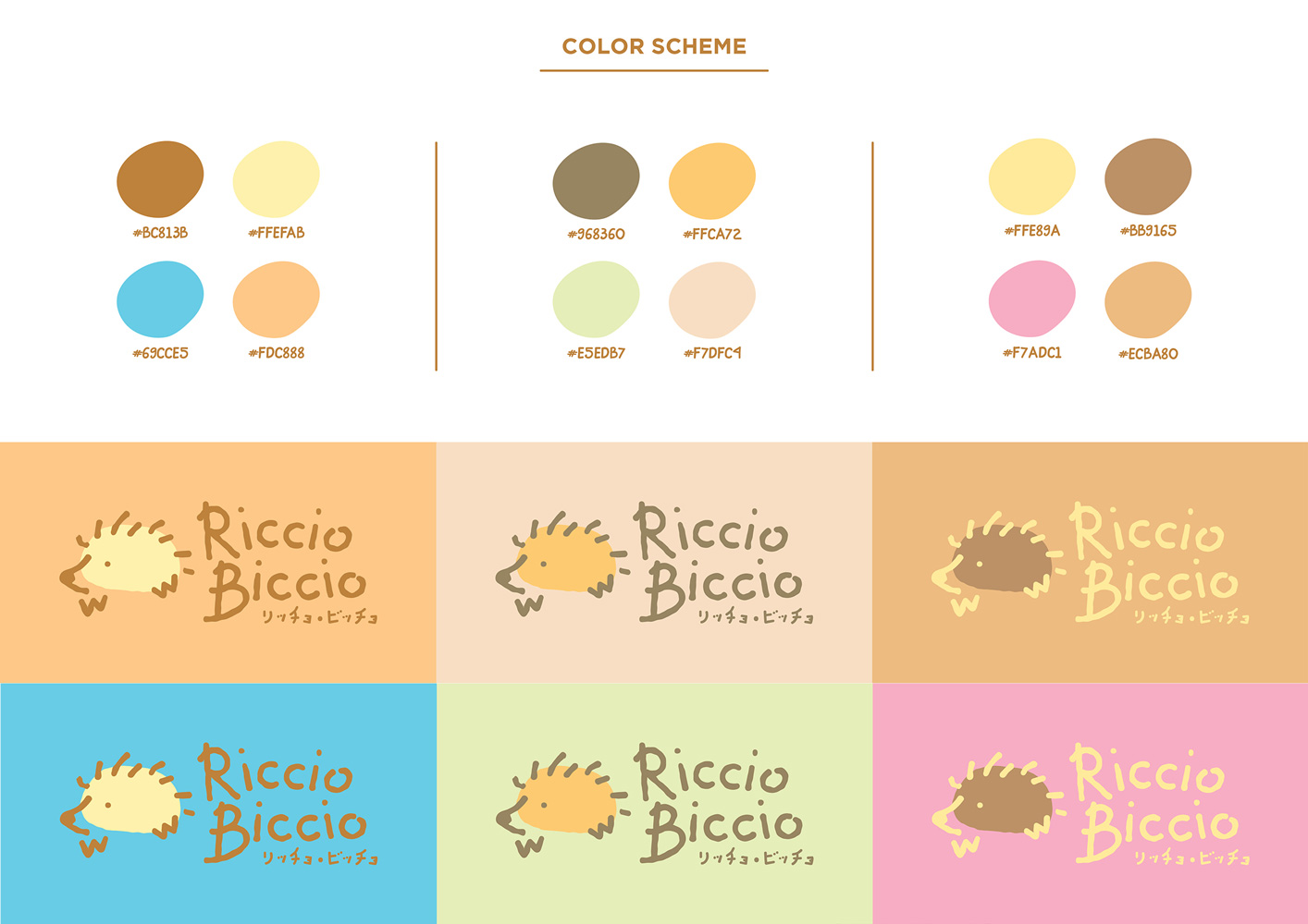 Riccio Biccio - pet cafe colour proposals