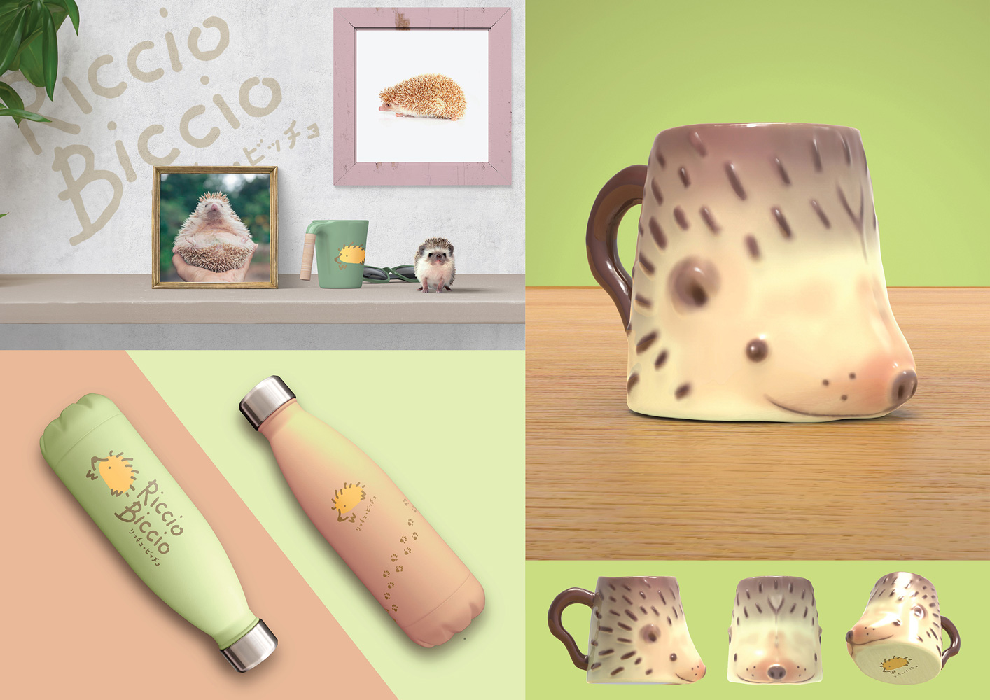 Riccio Biccio - pet cafe gadgets